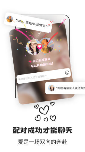 鹊桥live软件 安卓版v1.3.6